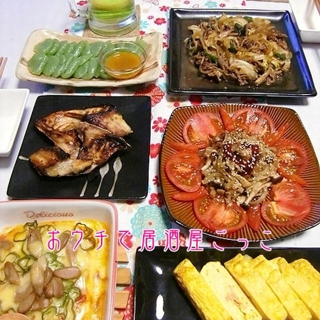 酔いどれDAY☆まだまだおぼつかないキッチンでおつまみ作り☆