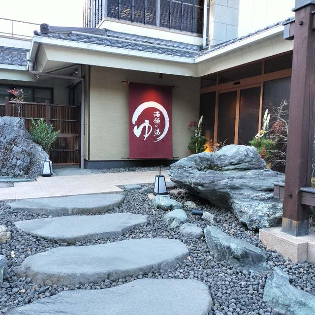 秩父満願の湯　温泉入ってご当地グルメの味噌豚丼、わらじかつ丼、肉うどんを