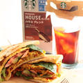 スターバックスコーヒー「ハウスブレンド」と神戸のコムシノワのハードブレッドでサンドイッチはいかが