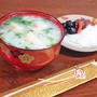 無病息災の餅入り さらさら七草がゆ