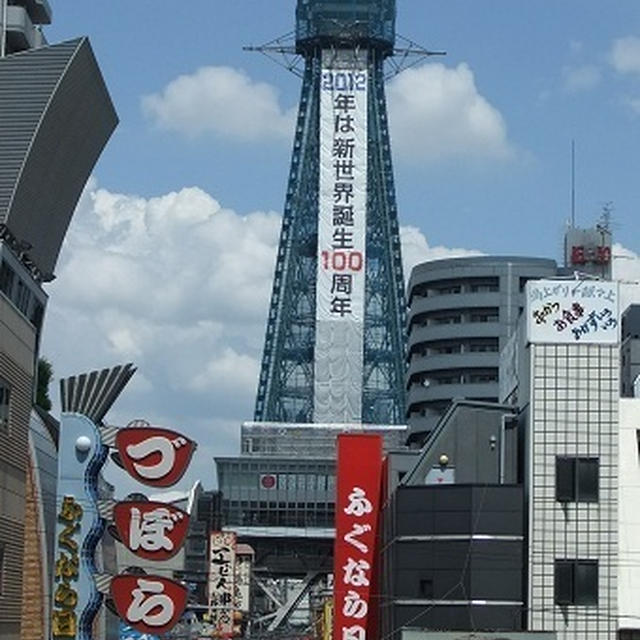 スパワールドへ行っていたのです～
