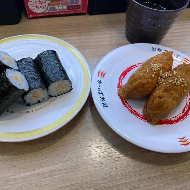 知らないうちにポイントが入ってた