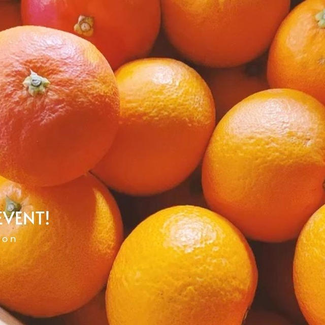 オレンジイベント最終日、ご参加ありがとうございました！