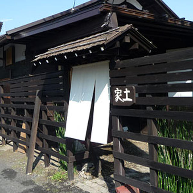 土家／蕎麦【東村山】