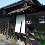 土家／蕎麦【東村山】