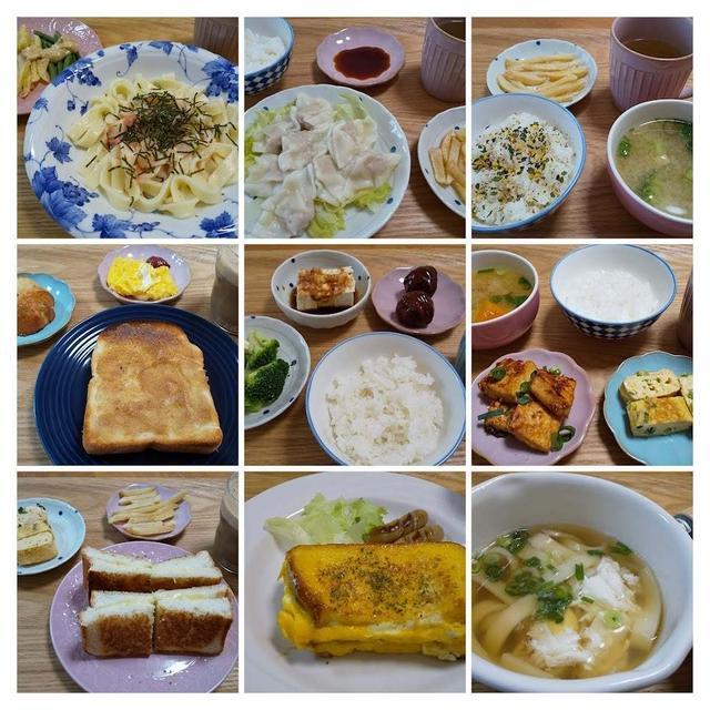 9月17日（日）～9月23日（土）の食事