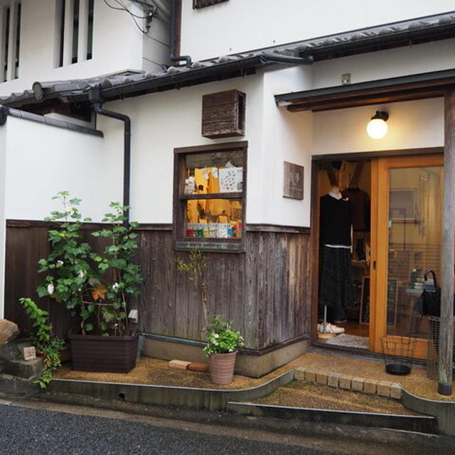 ひとっ走り旅　雨のならまち散歩