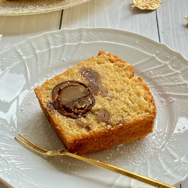 娘ちゃんの誕生日に　栗たっぷりパウンドケーキ