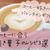 コーヒー好きに送りたい「手作りスイーツ」のレシピ3選！バレンタインにも