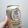 プレママも授乳期ママも卒乳ママも未就学児のママも！みんなが飲めるキリン 零ICHI（ゼロイチ）