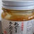 大根のアグー豚煮