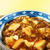 辛ウマであったまる～♪銀木さんちの麻婆豆腐