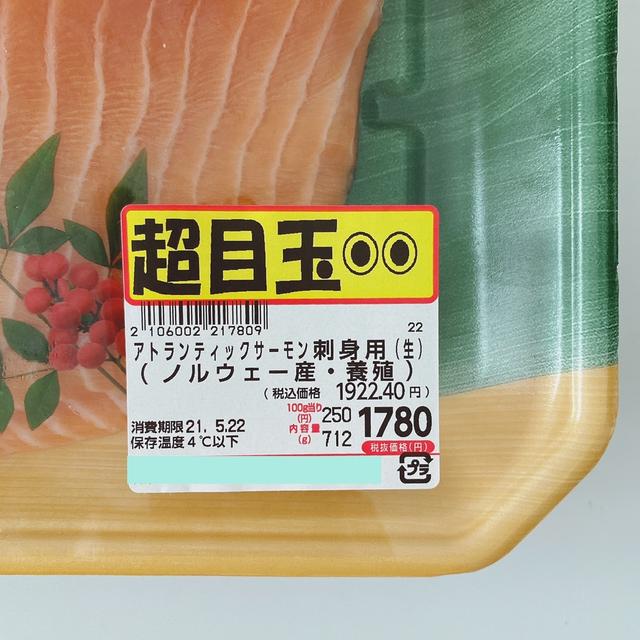 初英検は。。。