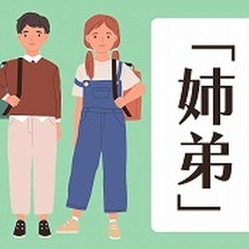 いいお姉ちゃんブリを発揮