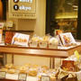 tecona　pantry☆もちムギュふか☆