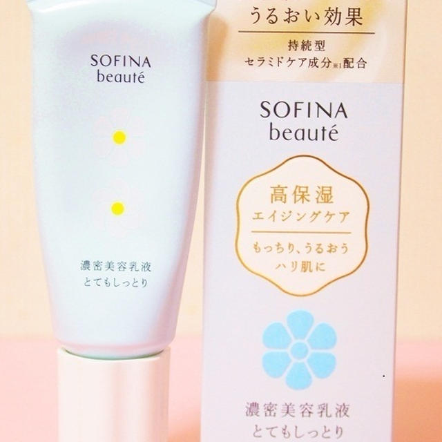 sofina beaute♡