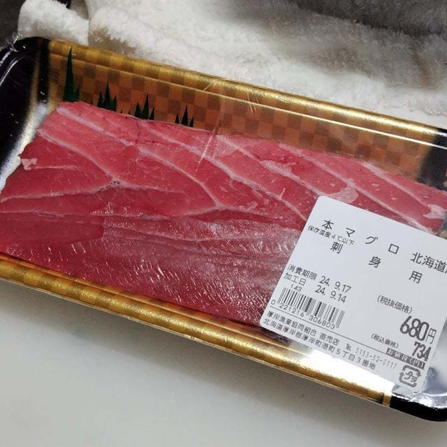 誘惑に負けた
