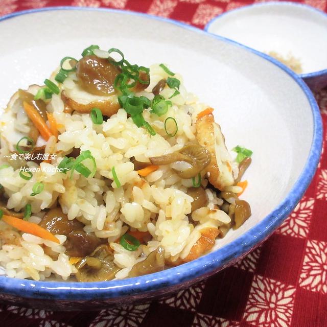 秋を食べる。驚きの香りと食感。だし素要らずで炊飯器に入れ炊くだけ。『なめこ炊き込みご飯』