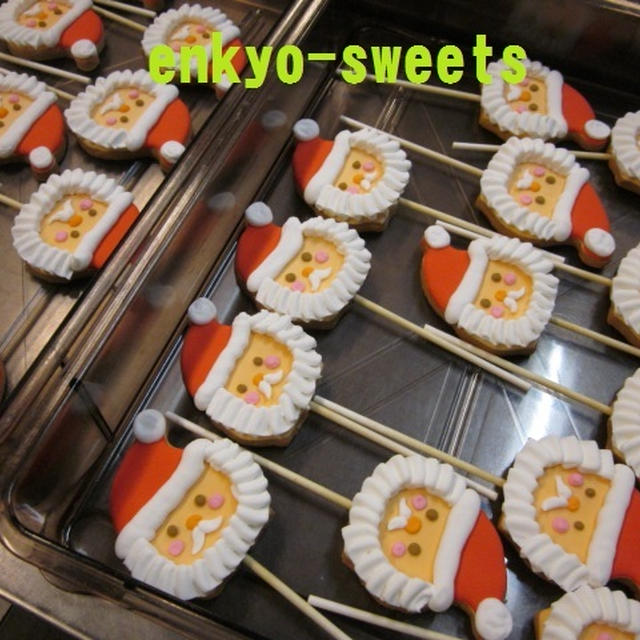 クリスマス準備☆サンタさんクッキー