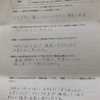 山口様口コミ評判/大阪市中央区より子ども写真撮影/10269連番