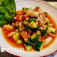 「トマト風味・白身魚のセビーチェ」♪　Fish Ceviche