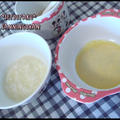離乳食10日目&哀れみの目