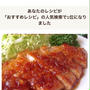 お礼 & おすすめ & 不具合