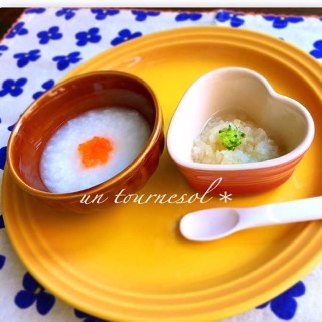 見て！触って！みませんか？離乳食中期コラボレッスン