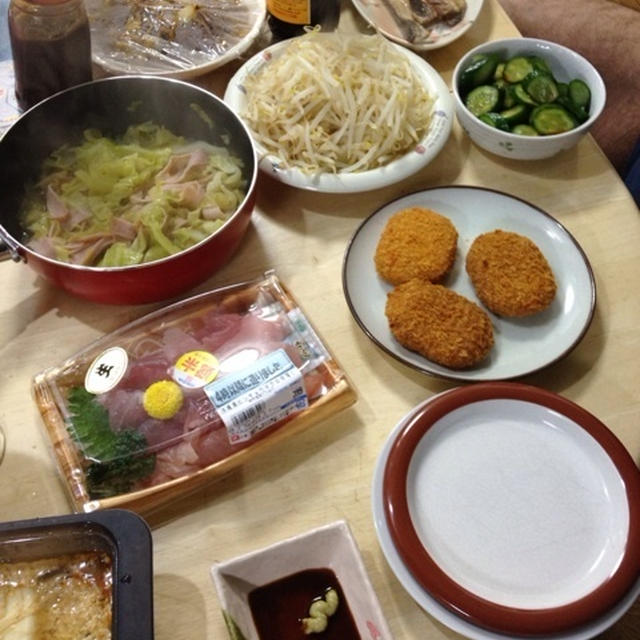 お疲れ様〜