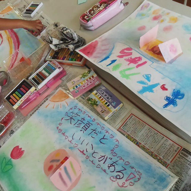 児童館でパステルアート
