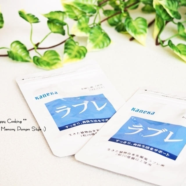 生きた乳酸菌 が 腸まで届く ♪ カネカ 「ラブレ」