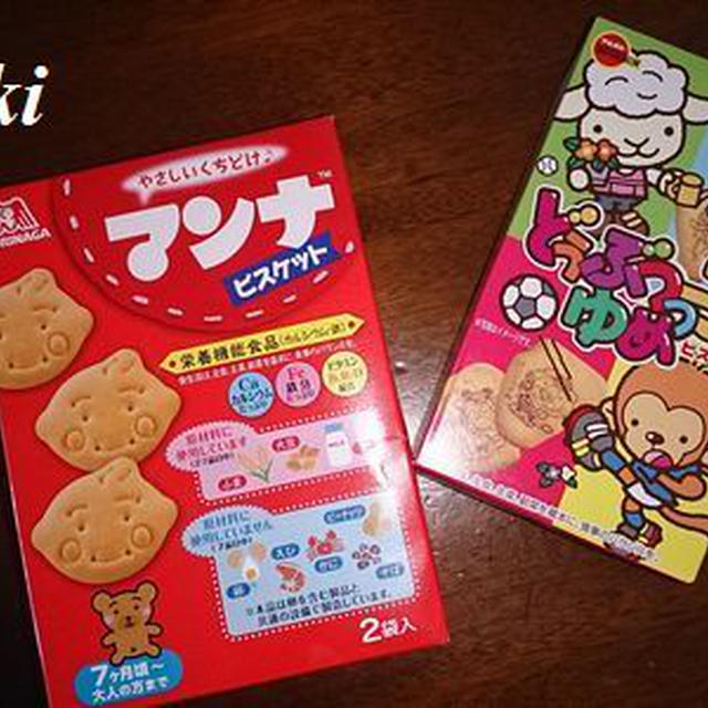 保育園の面接＆ニット帽
