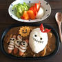 Halloween＊デコカレー