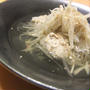 ささがき牛蒡と秋刀魚のつみれ汁山椒風味