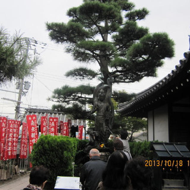 西国３３箇所　第５番　紫雲山　　葛井寺