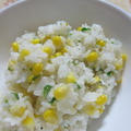 「トウモロコシとセロリ葉の混ぜごはん