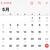 忙しかった5月の締めくくりは…(^^)