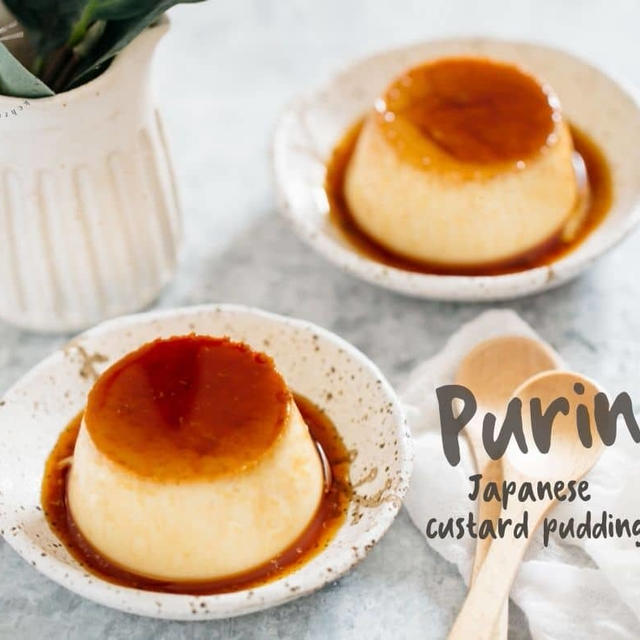 Purin : Japanese Custard Pudding　