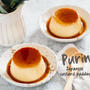 Purin : Japanese Custard Pudding　