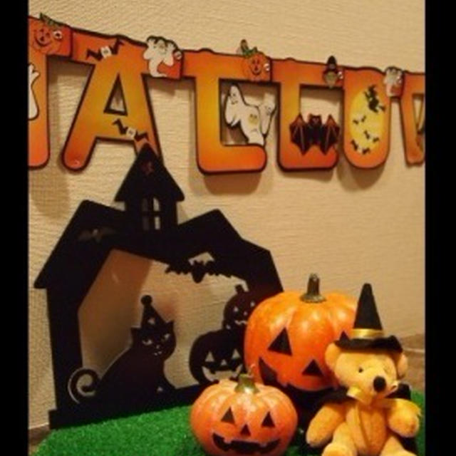 ★Ｈａｐｐｙ☆Ｈａｌｌｏｗｅｅｎ！★