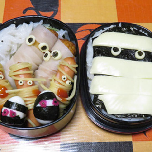 ハロウィン弁当２０１６　ミイラだらけ