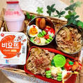 韓国旅の余韻とお弁当のすすめ♡　～可愛い♡JK弁当～