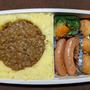 今日のお弁当　第1679号　〜ドライカレーのお弁当〜