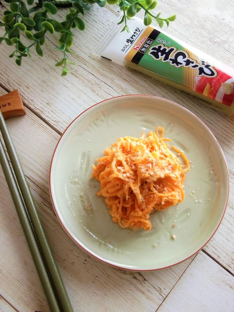 レンジで2分！後は和えるだけ～　人参のわさびごまマヨ和え