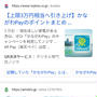 【アメブロのアクセスが多い理由は…】
