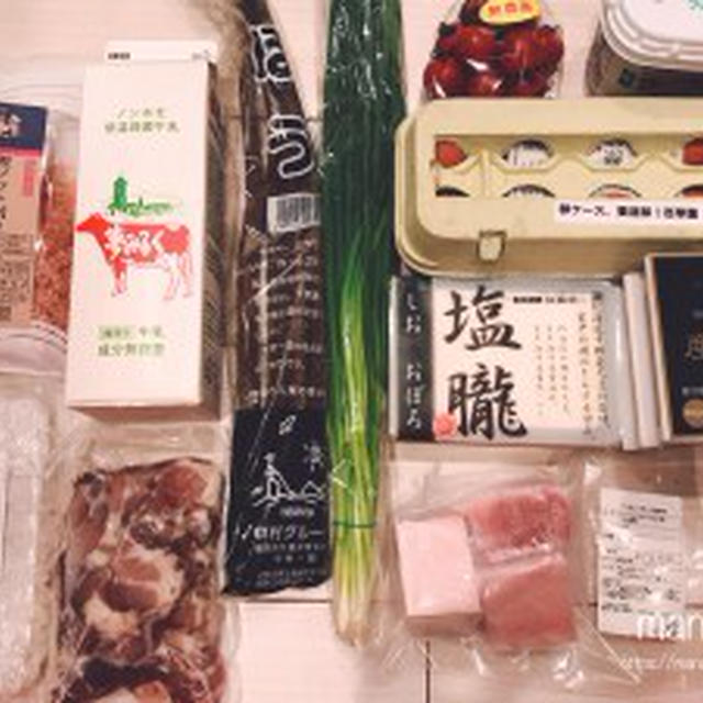 【九州産直クラブ】お野菜ちょこちょこ、今週の少なめ食材