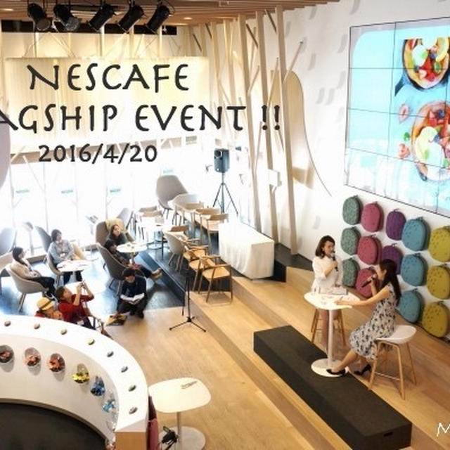 【イベント出演レポート】ネスカフェ原宿 DAY !!