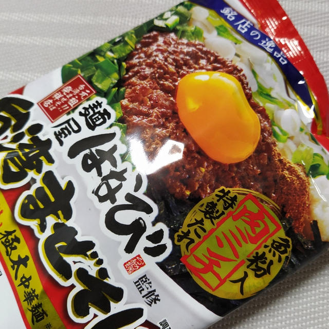 愛知へお供する…