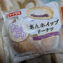 揚げパン最高！！ヤマザキのあんホイップドーナツ