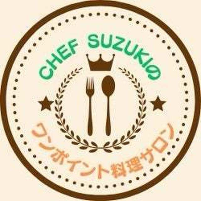 クリスマスメニュー
